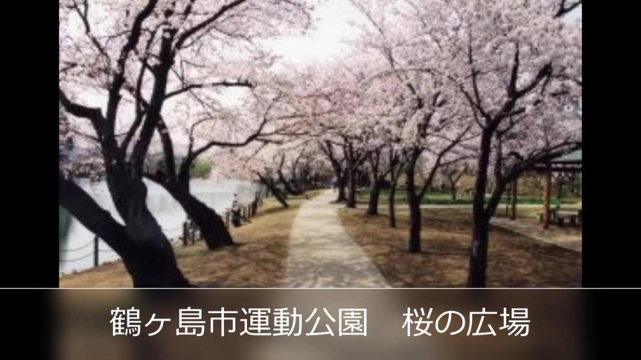 Le Ciel Spa & Resort (Adults Only) Tsurugashima Εξωτερικό φωτογραφία