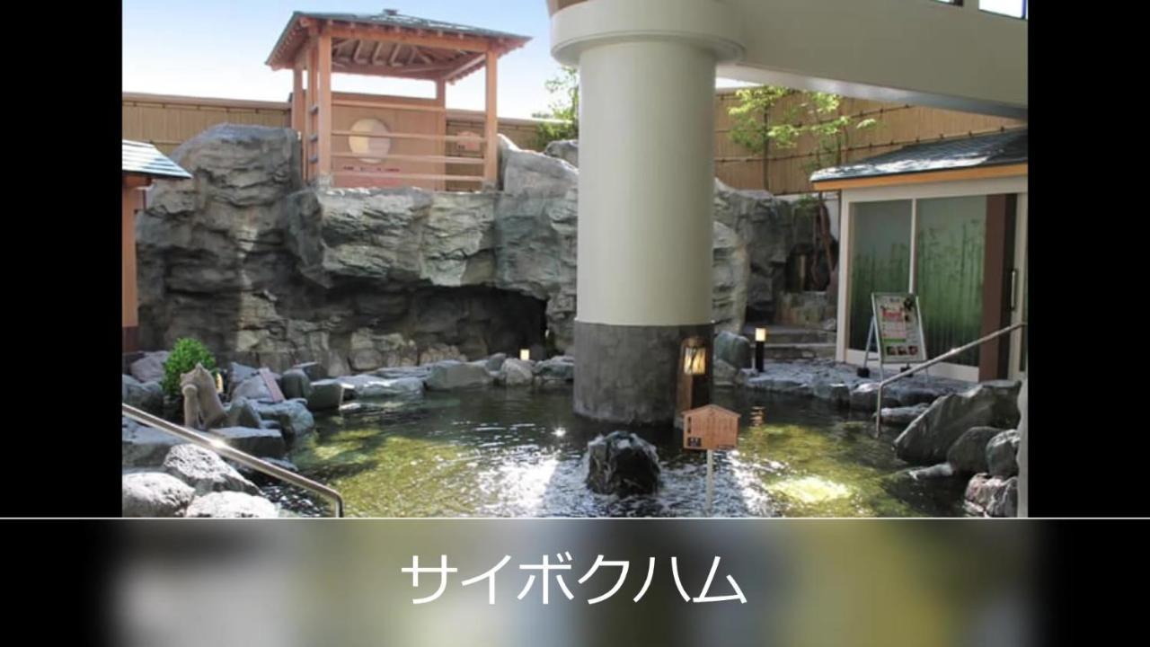 Le Ciel Spa & Resort (Adults Only) Tsurugashima Εξωτερικό φωτογραφία
