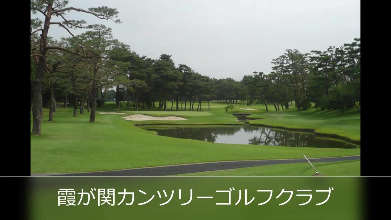 Le Ciel Spa & Resort (Adults Only) Tsurugashima Εξωτερικό φωτογραφία
