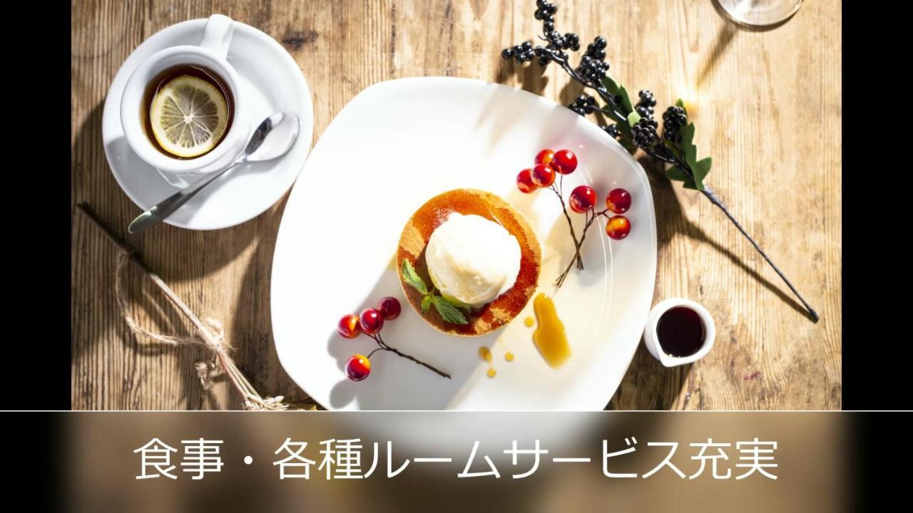 Le Ciel Spa & Resort (Adults Only) Tsurugashima Εξωτερικό φωτογραφία