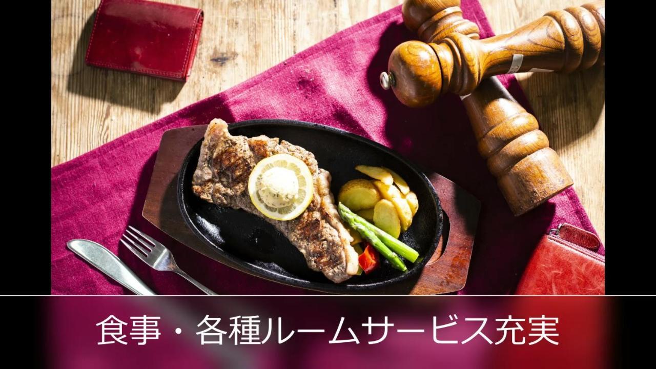 Le Ciel Spa & Resort (Adults Only) Tsurugashima Εξωτερικό φωτογραφία