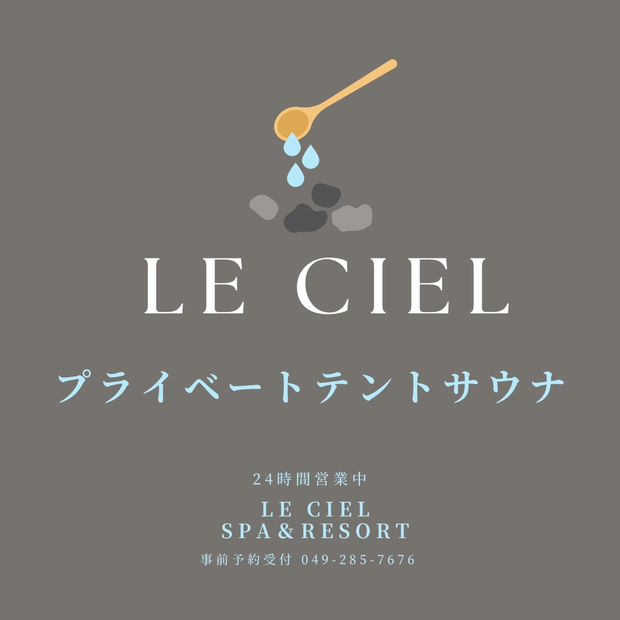 Le Ciel Spa & Resort (Adults Only) Tsurugashima Εξωτερικό φωτογραφία